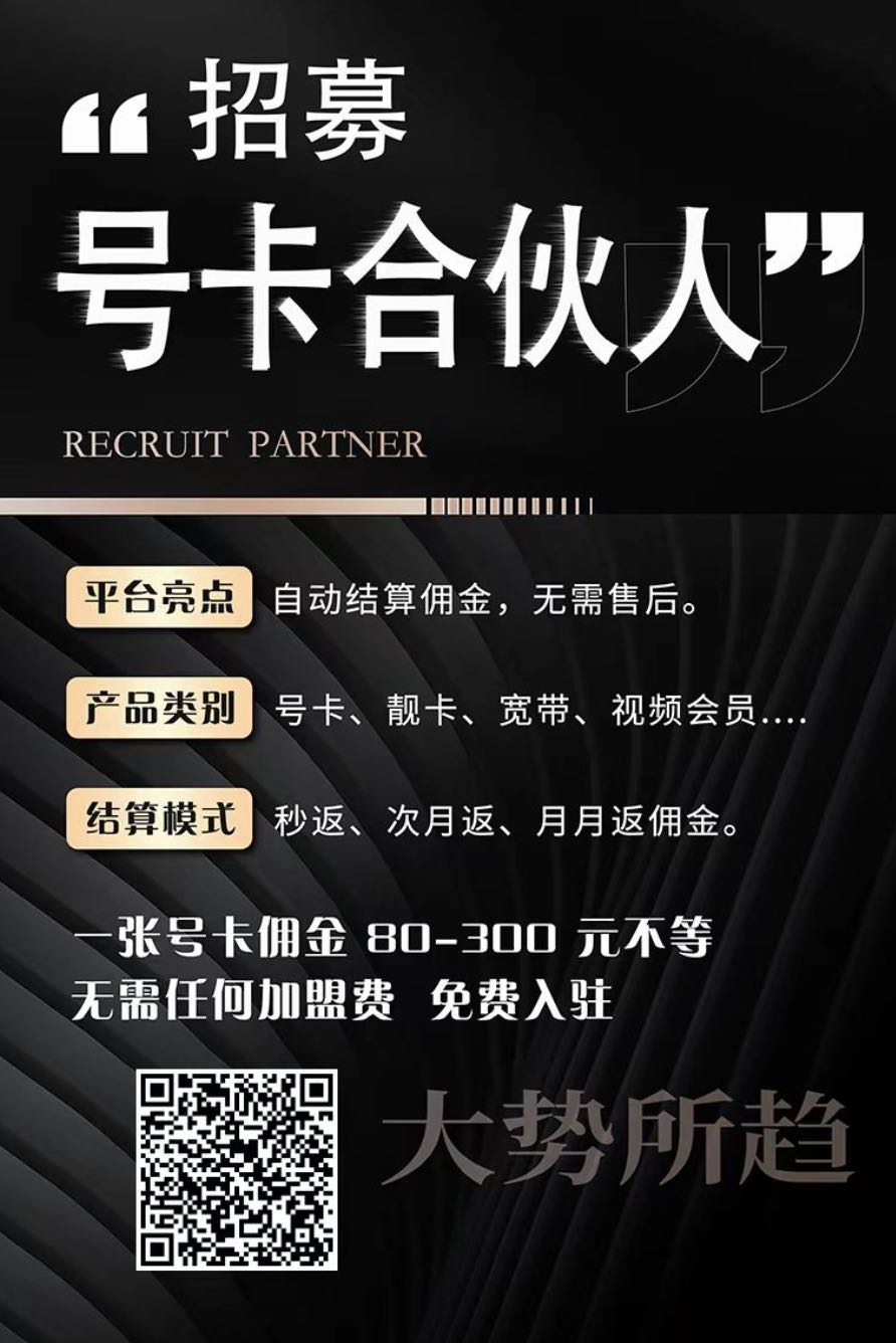 号易云分销系统(一级注册入口)