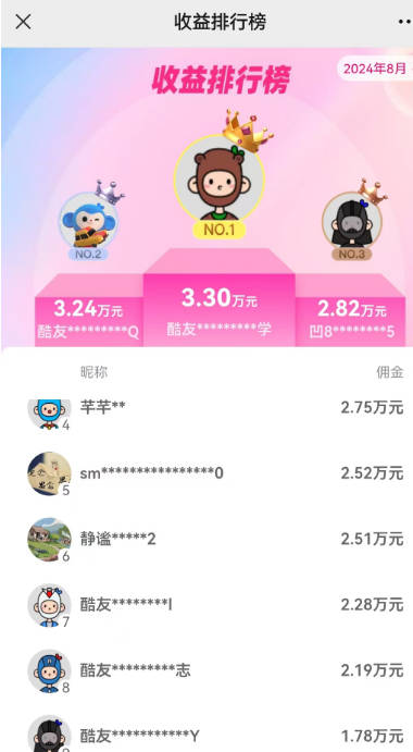 优酷会员推广平台:返佣15%年卡最高31.2元
