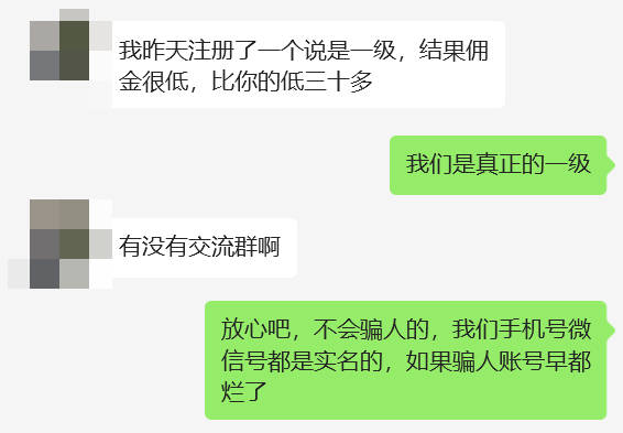 号易分销系统一级代理怎么开通，注册邀请码88000